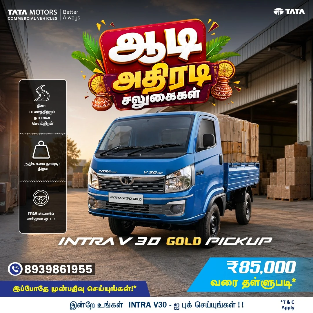 Tata Motors Campaign