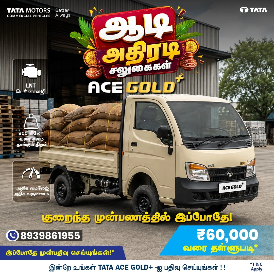 Tata Motors / Tata Creative Ad Creative 2