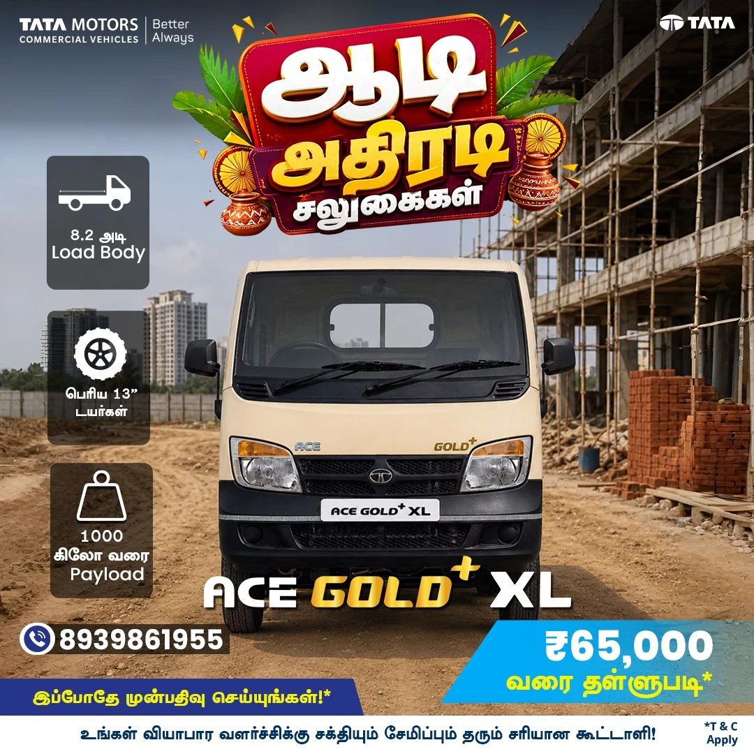Tata Motors / Tata Creative Ad Creative 3
