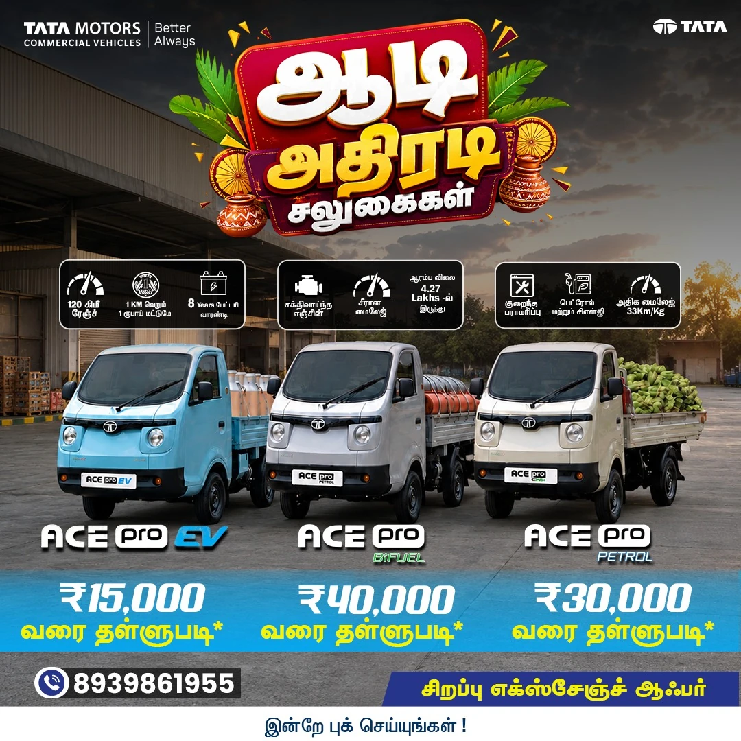Tata Motors / Tata Creative Ad Creative 4