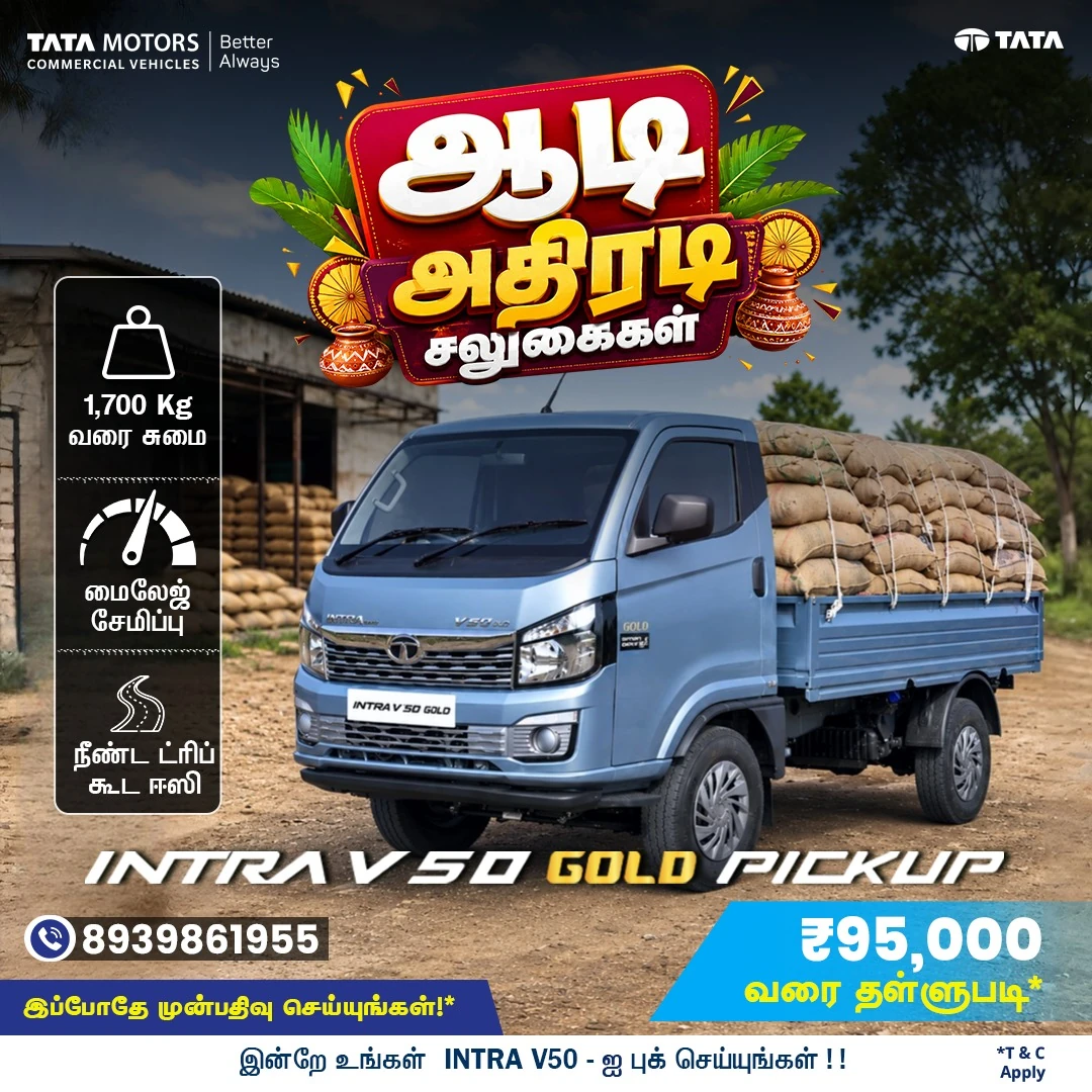 Tata Motors / Tata Creative Ad Creative 5