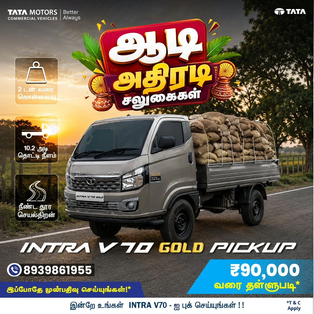 Tata Motors / Tata Creative Ad Creative 6
