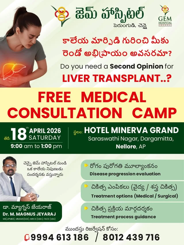 GEM Hospitals Ad Creative 17